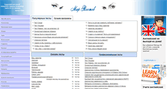 Desktop Screenshot of mirtestoff.ru